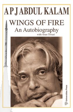 Orient Wings of Fire: An Autobiography
